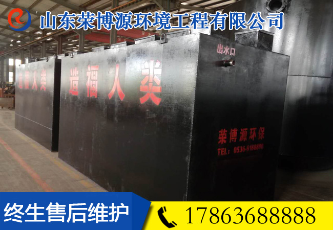 無動力一體化污水處理設(shè)備